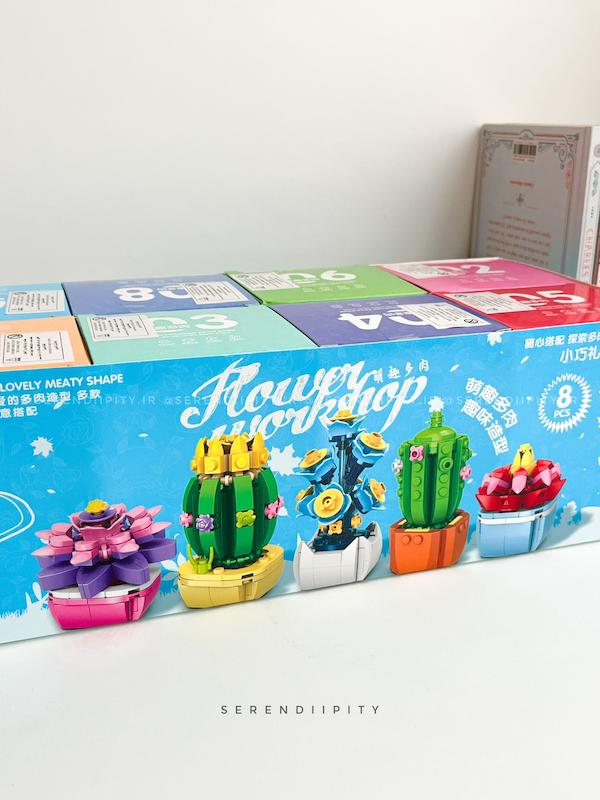 مینی لگو کاکتوس