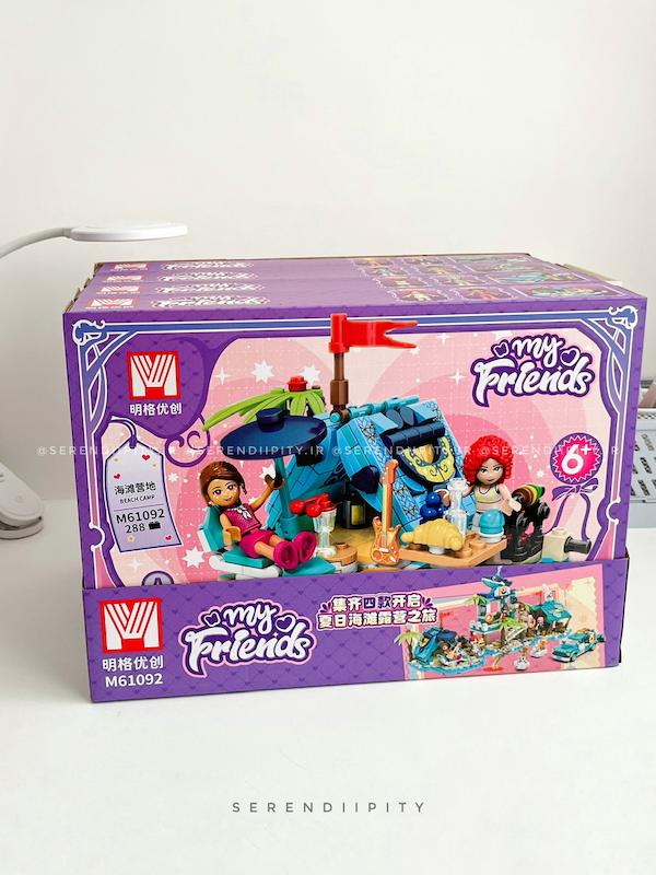 لگو مای فرندز