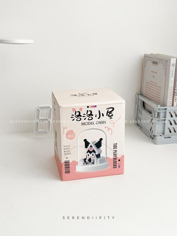 لگو کرومی شیشه دار ۴۵۳ تکه