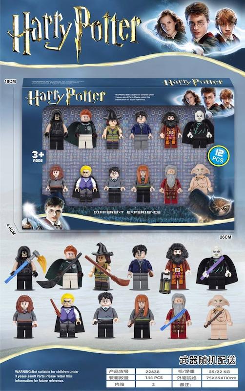 لگو‌ ادمکی ۱۲ عددی هری پاتر