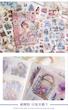 دفترچه استیکر 20 برگی old dreams