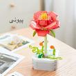 ۸ مدل لگو گلدون شاخه گل