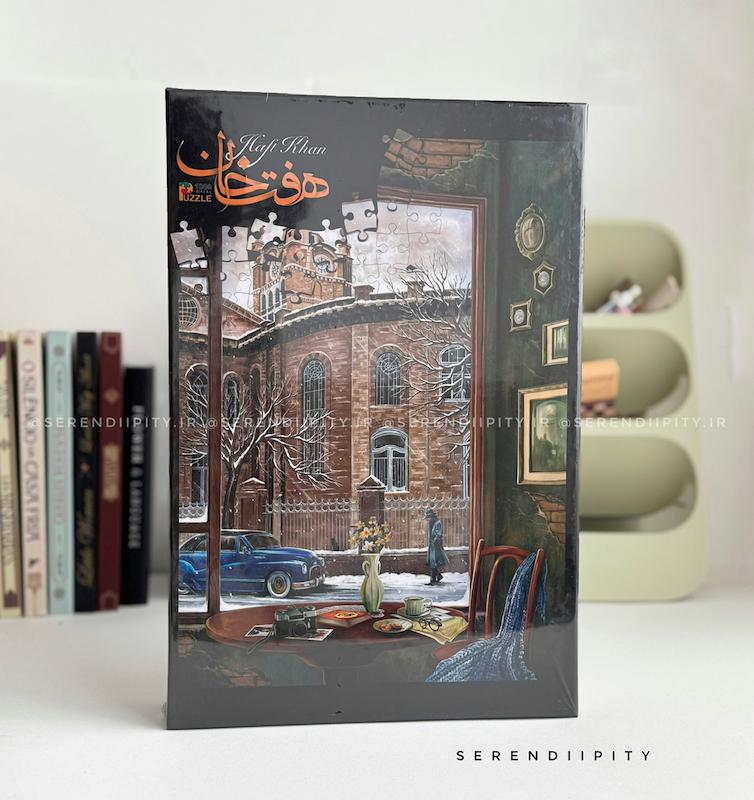 پازل 1000 تکه شهر های ایران