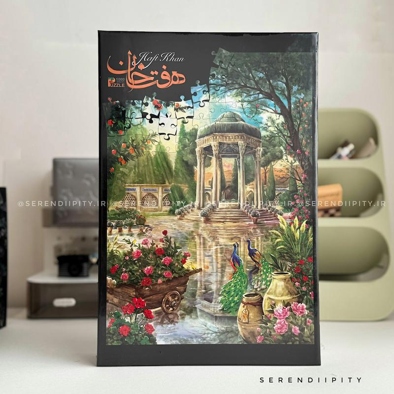 پازل 1000 تکه شهر های ایران