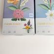 لگو گل شاخه ای Eternal flower برند mini