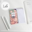 To do لیست گلگلی