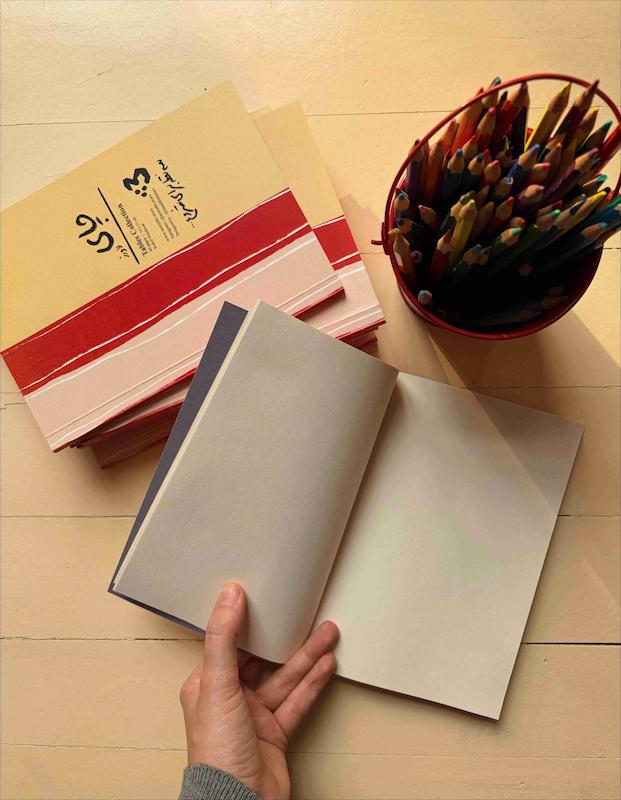 دفتر چای لاورز