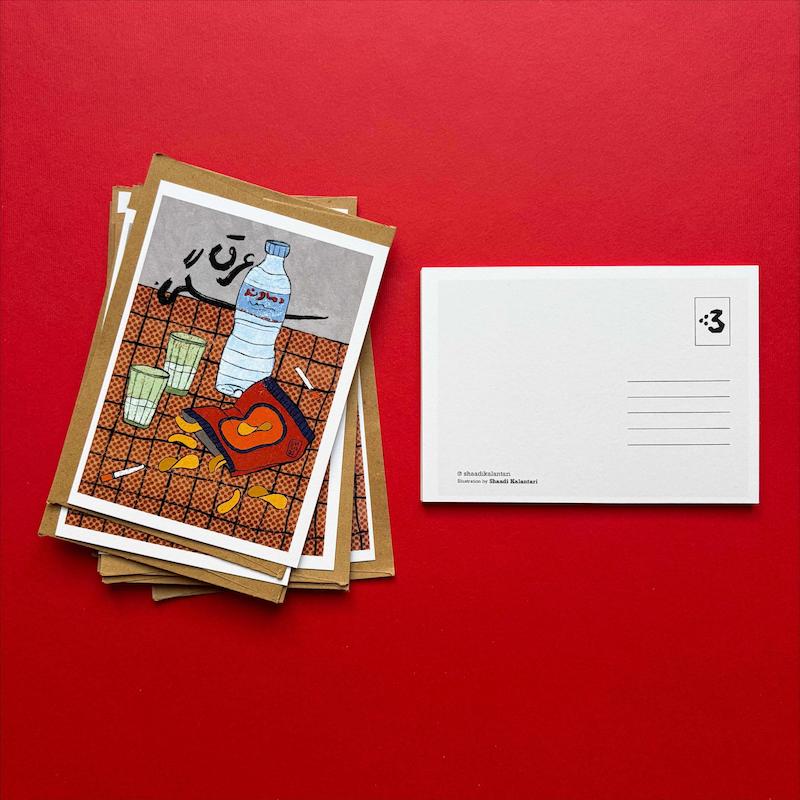 کارت پستال عرق سگی