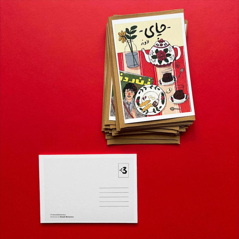 کارت پستال چای لاورز