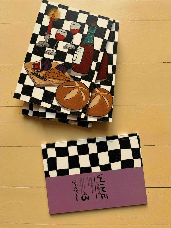 دفتر واین اند چیز