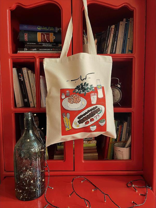 توت‌بگ کباب