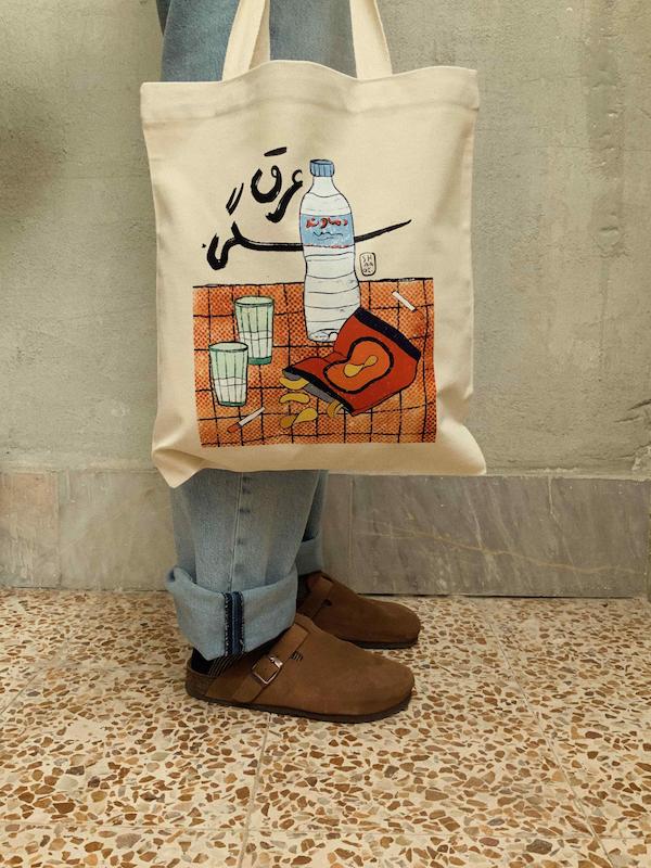 توت‌بگ عرق سگی