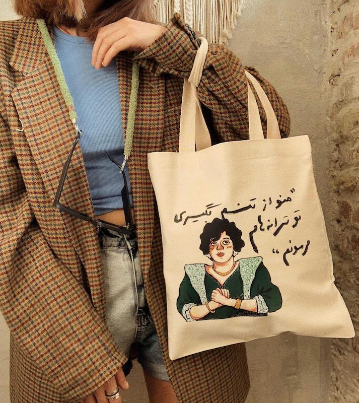 توت‌بگ هایده