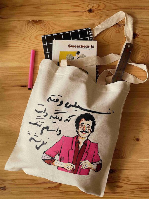 توت‌بگ شماعی‌زاده