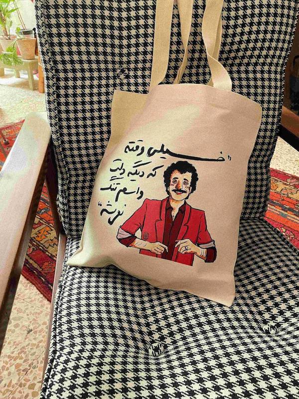 توت‌بگ شماعی‌زاده