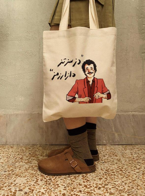 توت‌بگ شماعی‌زاده