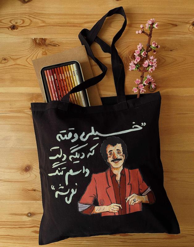 توت‌بگ شماعی‌زاده