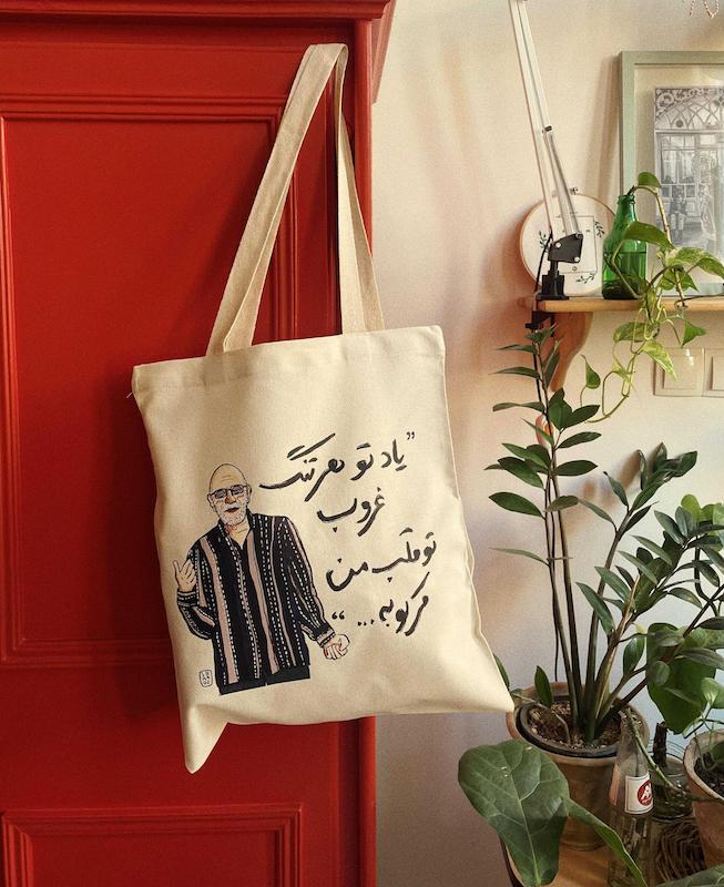 توت‌بگ قمیشی