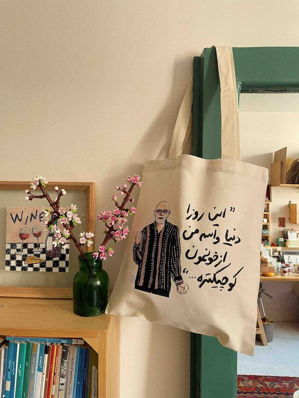 توت‌بگ قمیشی