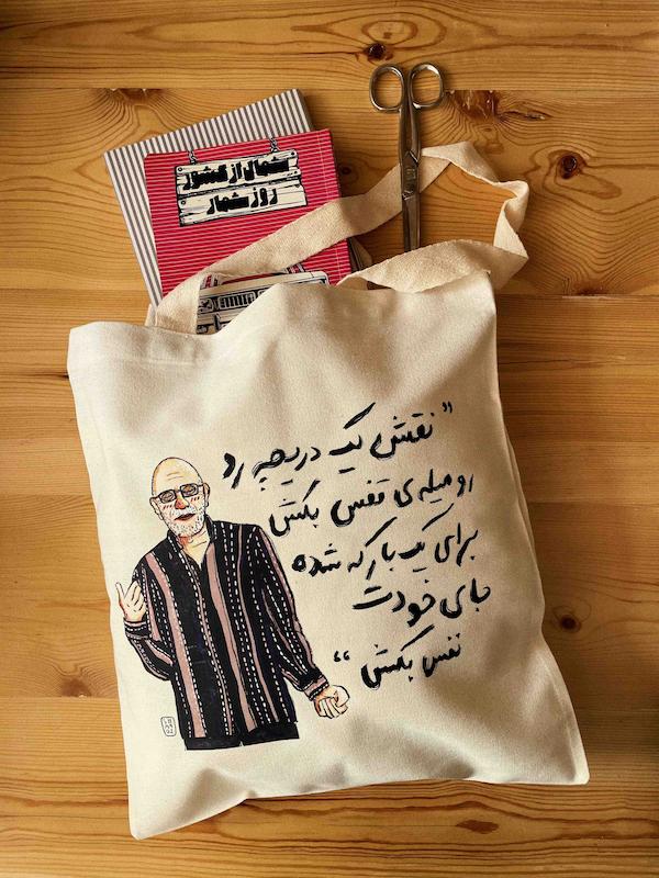 توت‌بگ قمیشی