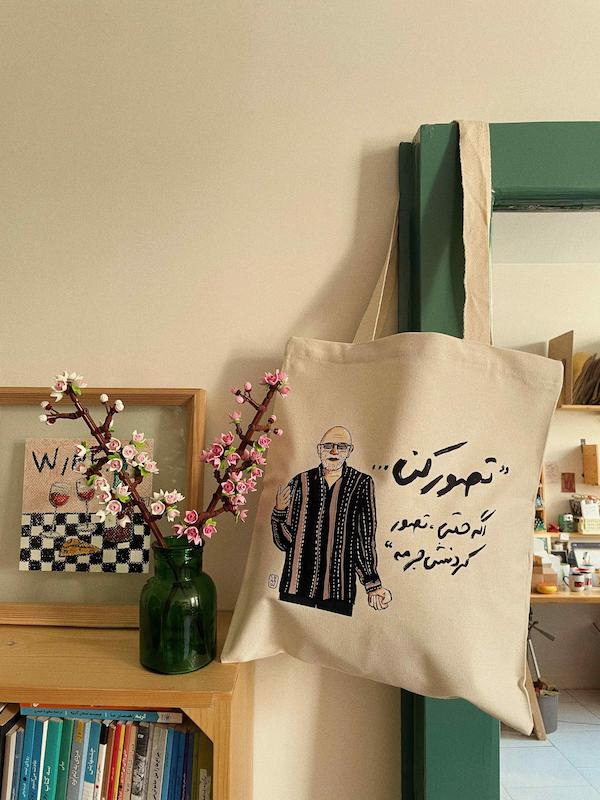 توت‌بگ قمیشی