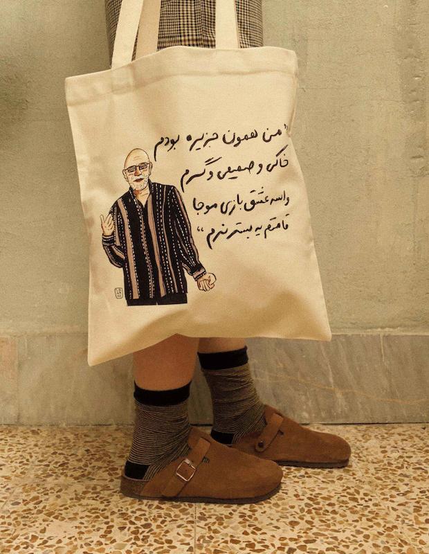 توت‌بگ قمیشی
