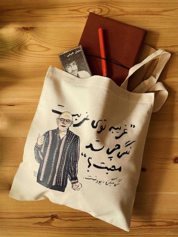 توت‌بگ قمیشی