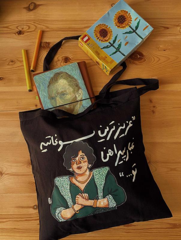 توت‌بگ هایده