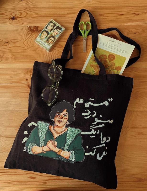 توت‌بگ هایده