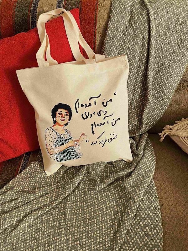 توت‌بگ گوگوش