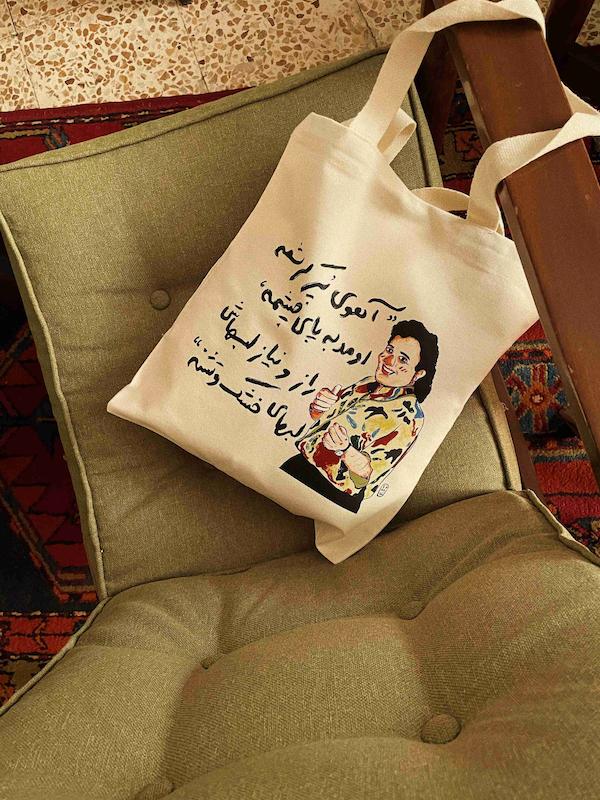 توت‌بگ مارتیک