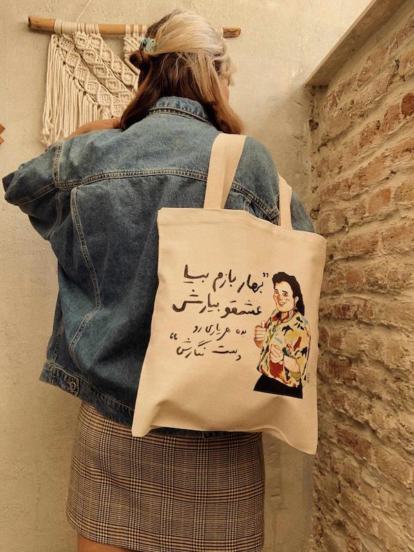 توت‌بگ مارتیک