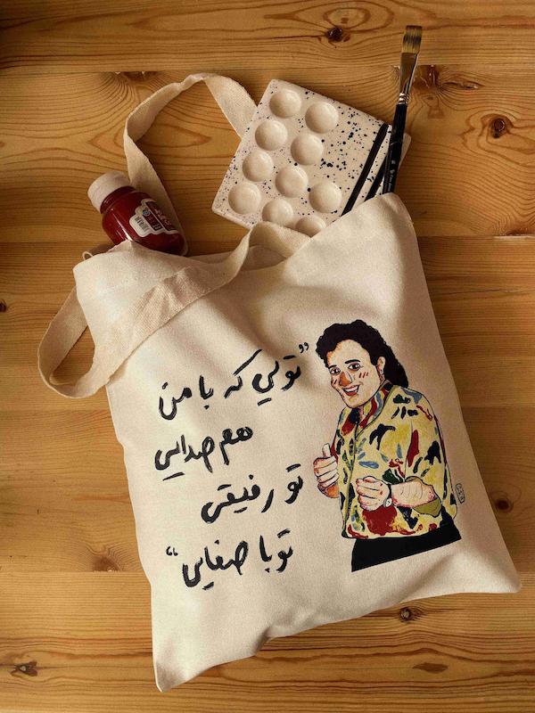 توت‌بگ مارتیک