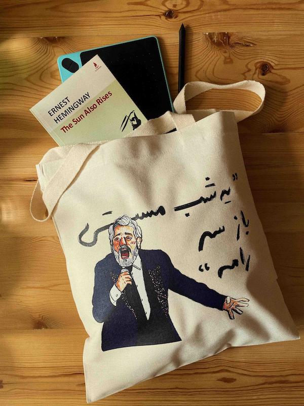 توت‌بگ ابی