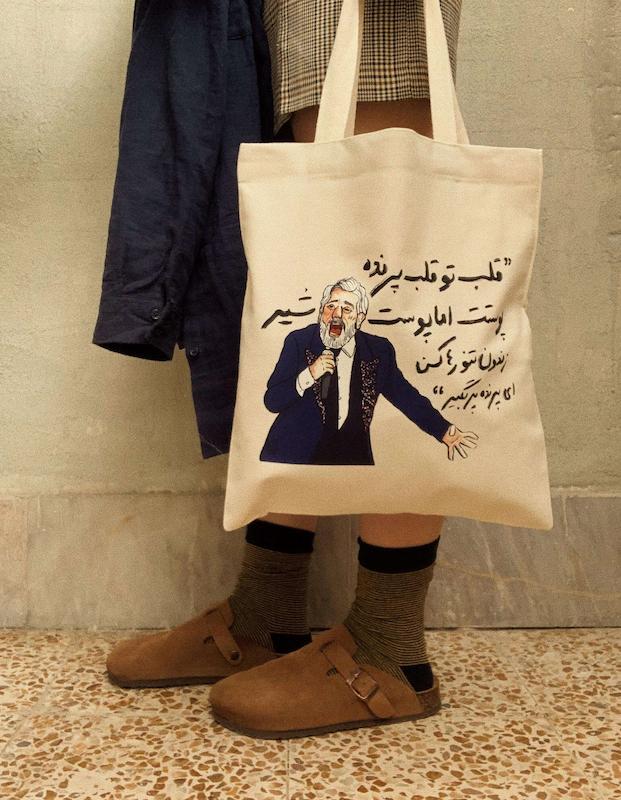 توت‌بگ ابی