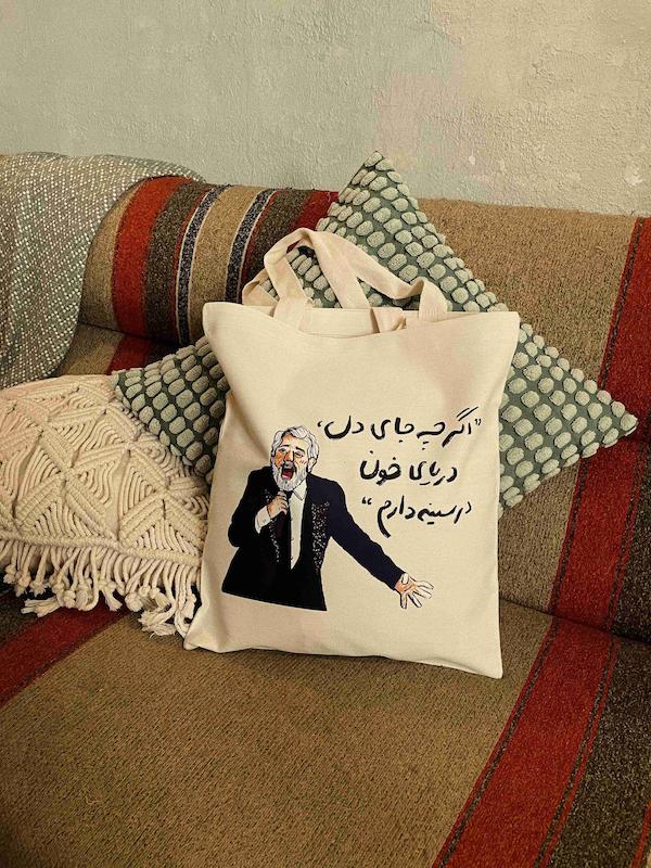 توت‌بگ ابی