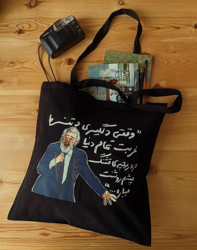 توت‌بگ ابی
