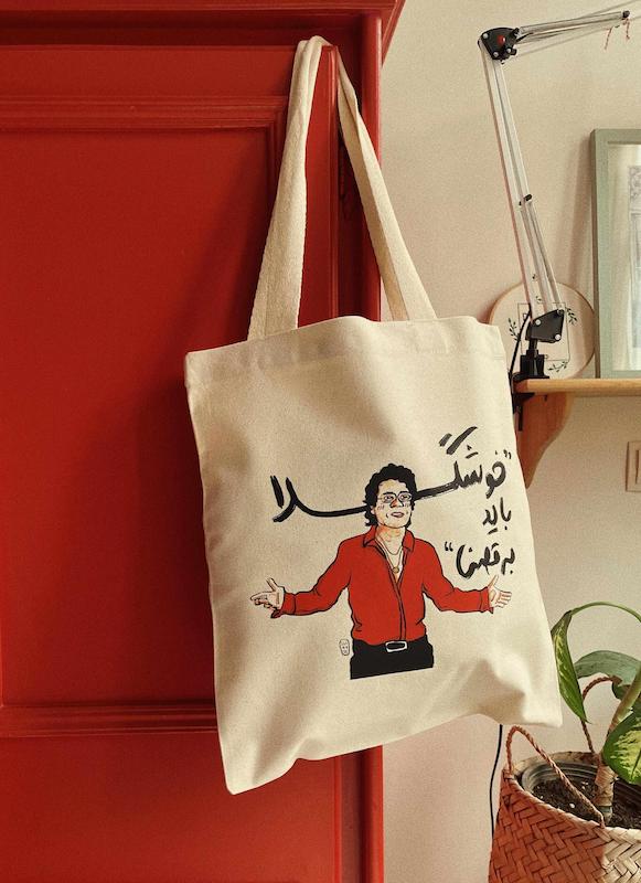 توت‌بگ اندی