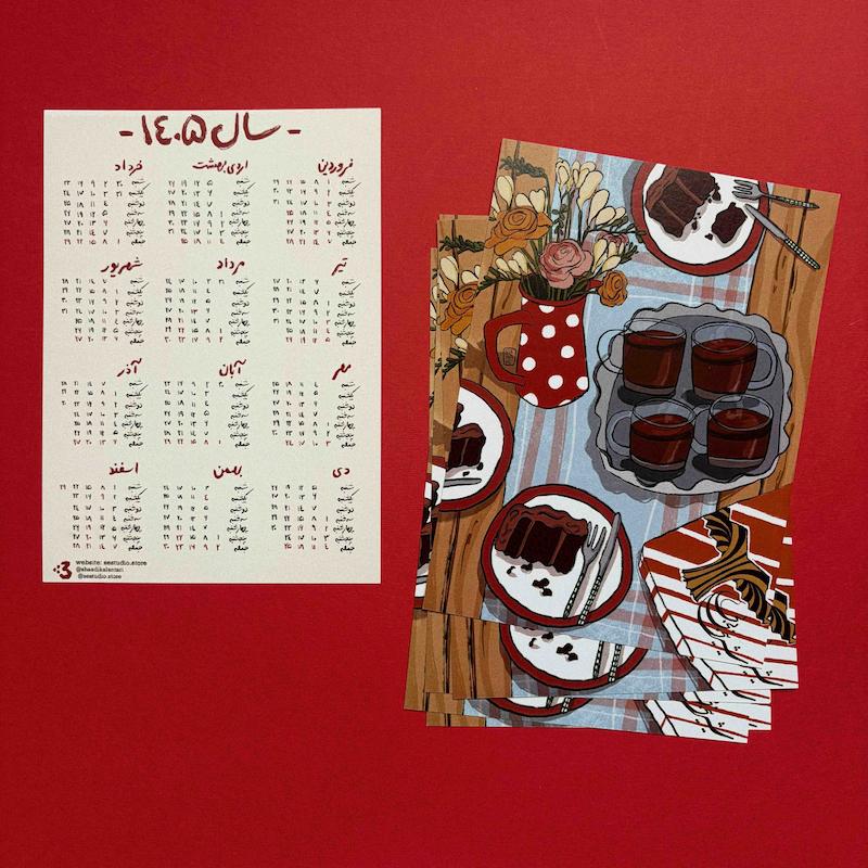 تقویم کارتی چای لیوانی