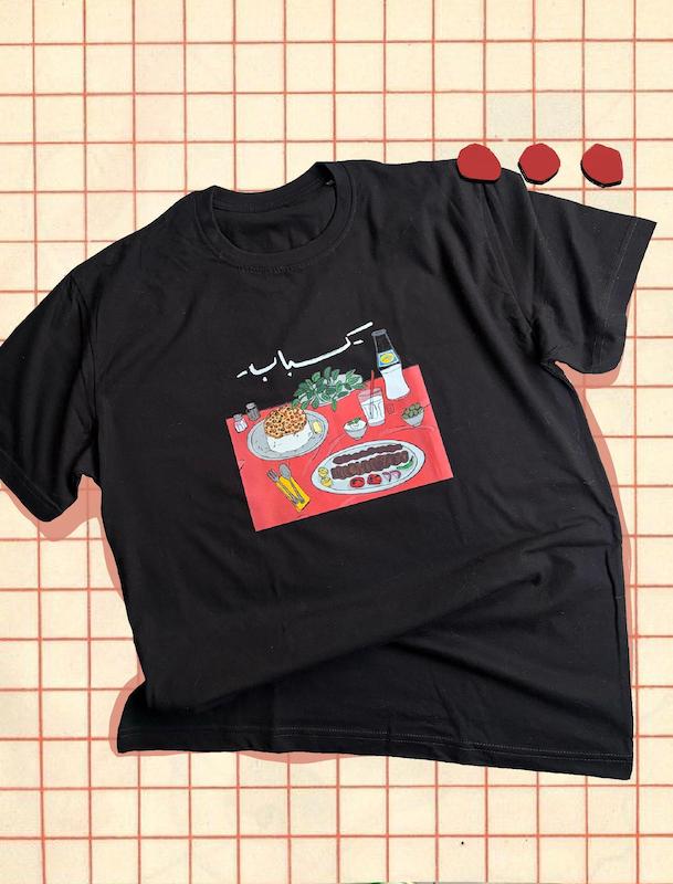 تیشرت کباب