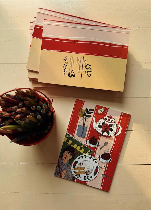 دفتر چای لاورز