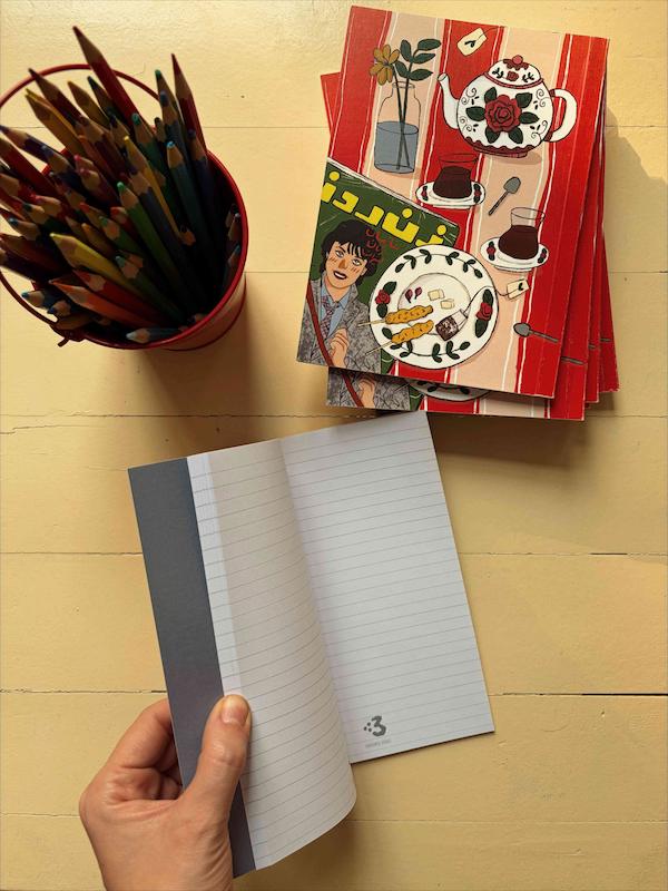 دفتر چای لاورز