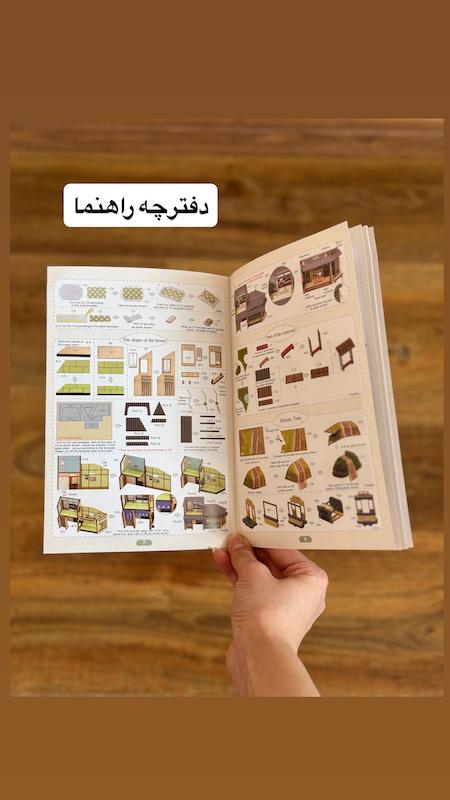 کیت دکور مینیاتوری جعبه فلزی طرح ROAM AROUND IN WINTER