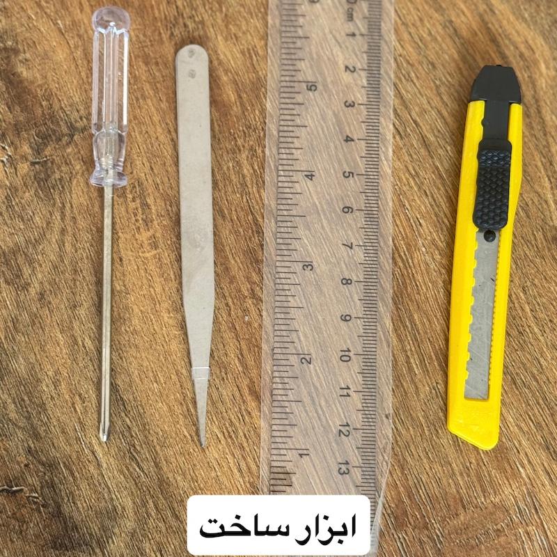 کیت دکور مینیاتوری جعبه فلزی طرح ROAM AROUND IN WINTER