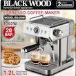 اسپرسو ساز BLACKWOOD بلک وود کد RS-2048