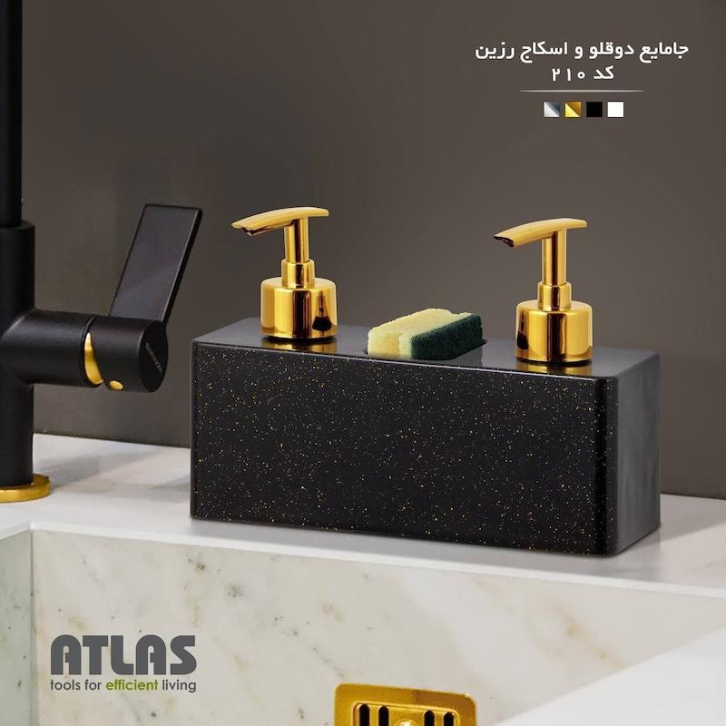 جا مایع دو قلو و اسکاچ رزین اطلس ATLAS کد 525