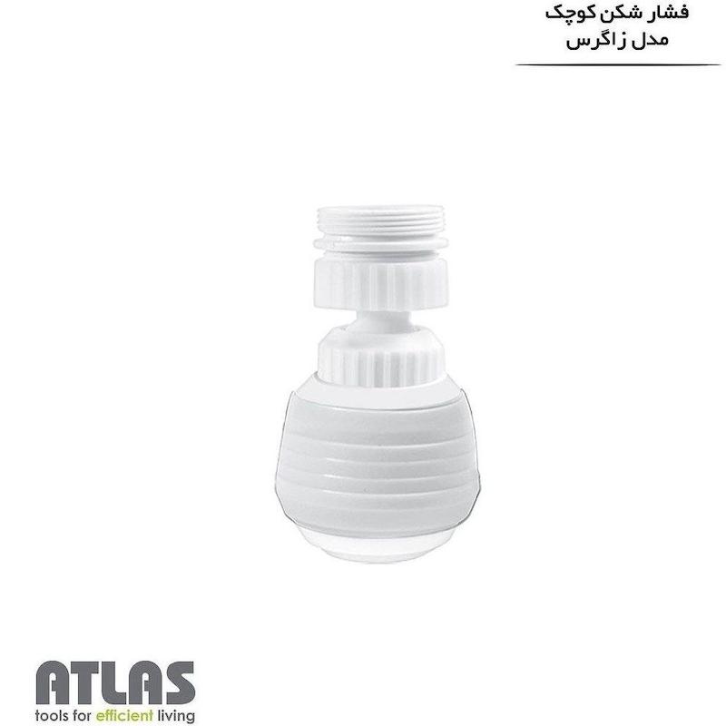 فشار شکن کوتاه تمام سفید اطلس ATLAS مدل زاگرس کد 546