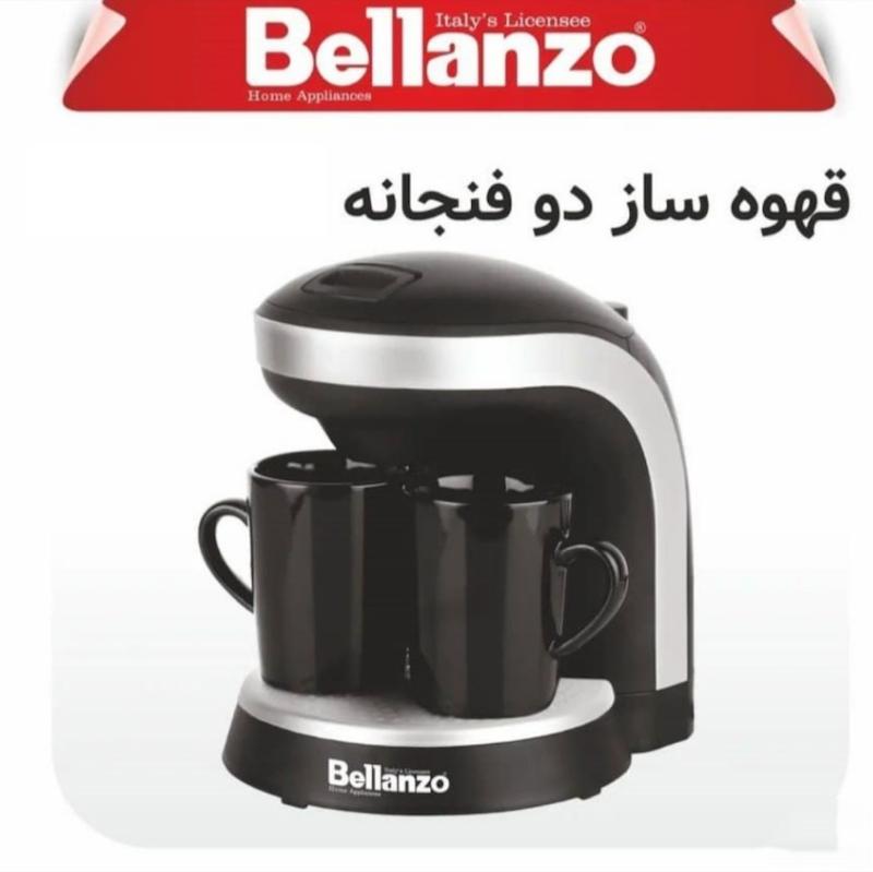 قهوه ساز بلانزو Bellanzo دو فنجانه کد BCM-2650