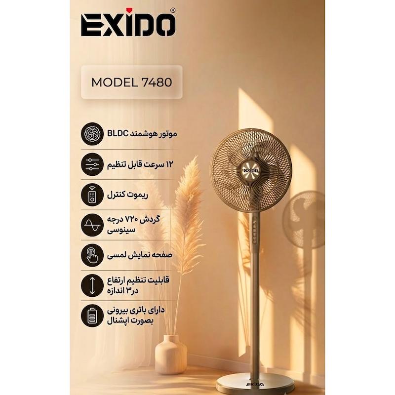 پنکه شارژی اگزیدو EXIDO مدل 7480