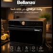 مینی فر بلانزو Bellnanzo مدل 3500
